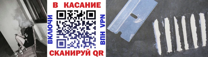 Где купить наркоту Ахтубинск Alpha PVP  Cocaine  ГАШИШ  Меф мяу мяу  mega маркетплейс  Марихуана 
