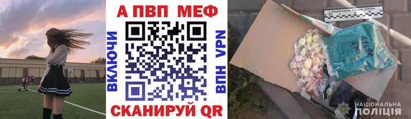 А ПВП Соль  где продают   Ахтубинск 