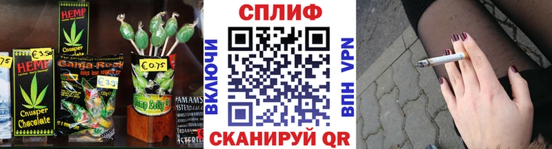 как найти закладки  Ахтубинск  Печенье с ТГК марихуана 