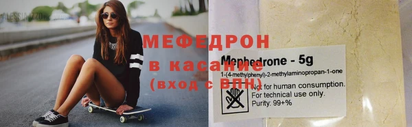 гидра Армянск