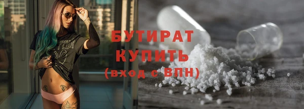 альфа пвп VHQ Осташков