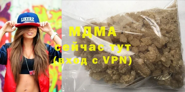 гидра Армянск