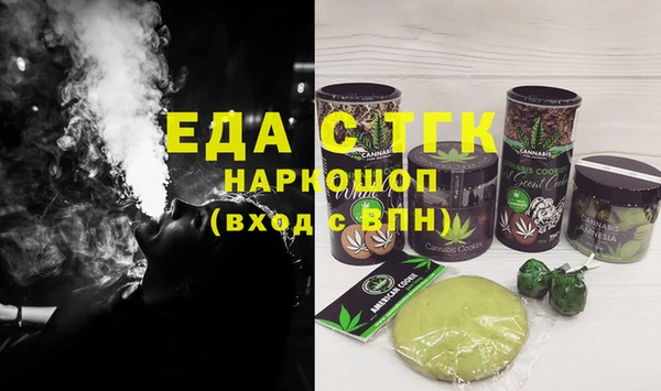 ГАЛЛЮЦИНОГЕННЫЕ ГРИБЫ Аркадак