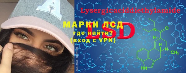 гидра Армянск