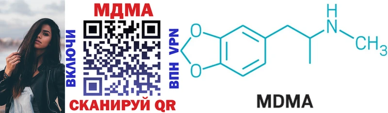 ОМГ ОМГ как зайти где найти наркотики Ахтубинск MDMA VHQ