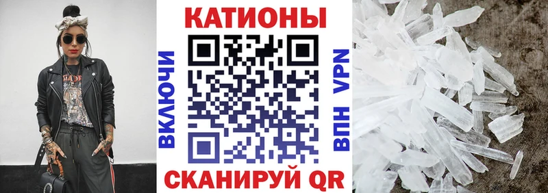 Мефедрон mephedrone  Ахтубинск 