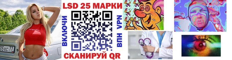 Марки N-bome 1500мкг  купить   Ахтубинск 